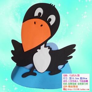 小鸟头饰/乌鸦喝水故事道具/狐狸和乌鸦头套幼儿园亲子儿童表演