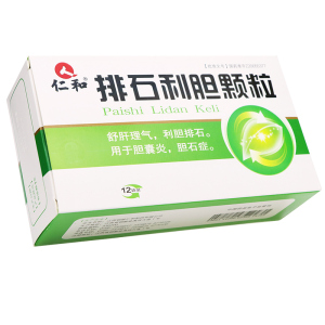 仁和 排石利胆颗粒 10g*12袋 胆囊炎胆石症 胆结石肾结石消 胆囊结石