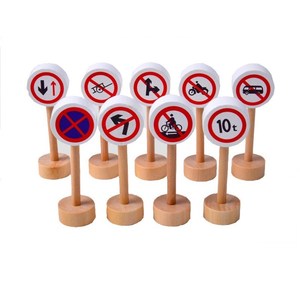 幼儿园交通标志牌带场景模型安全标识指示路牌儿童中大班益智玩具