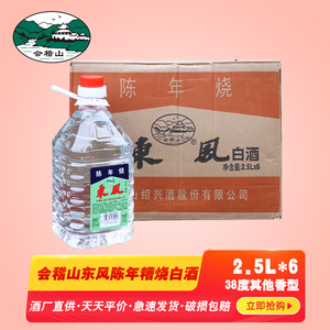 浙江特产白酒