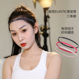 耐克头带nike细发带运动止汗带女跑步健身瑜伽头箍男束发带ac9641