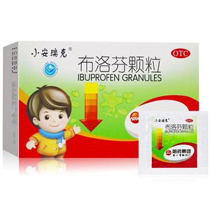 h哈药小安瑞克布洛芬颗粒20袋/盒儿童小儿退热退烧止痛头痛关节痛