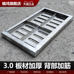 端鸿不锈钢雨水套篦304不锈钢装饰井盖排水沟下水道201雨水口篦子