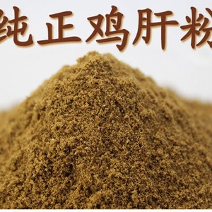 鸡肝散