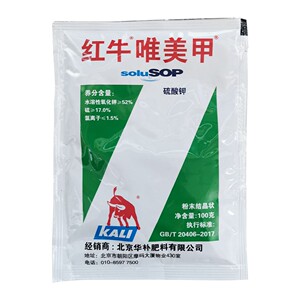 肥料水溶肥叶面肥红牛唯美甲钾肥100g/袋硫酸钾增甜肥磷酸二氢钾