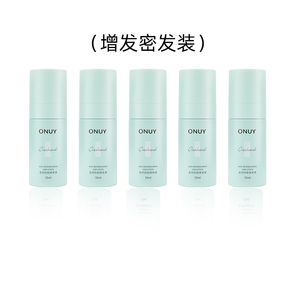 首邦生发育发液增发