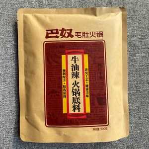 巴奴火锅底料青椒辣