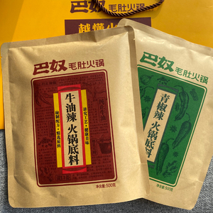 巴奴火锅底料青椒辣