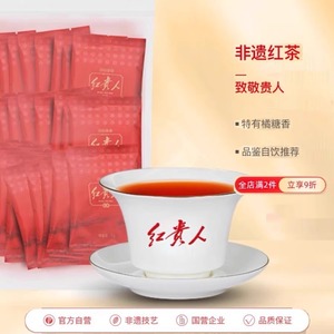 川红茶业红贵人 特级红茶 浓香耐泡醇厚蜜香 四川非遗技艺红茶90g