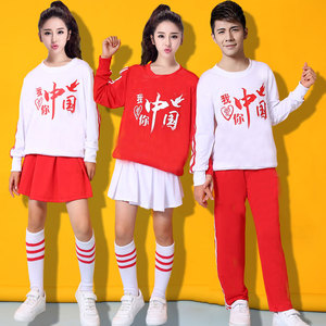 运动会开幕式服装