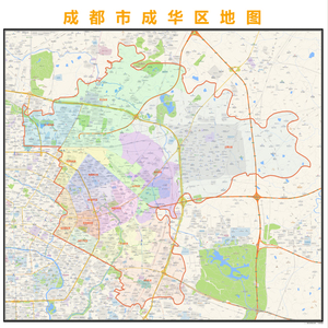 成都市成华区行政区划地图高清定制2021城市交通卫星办公室挂图