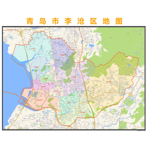 青岛市李沧区行政区划地图高清定制2021城市交通卫星办公室挂图