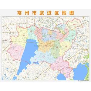 常州市武进区行政区划地图高清定制2020办公会议室挂图城市街道