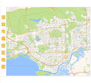 深圳市福田区地图高清定制2020城市街道交通卫星办公会议室挂图