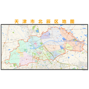 天津市北辰区行政区划地图高清定制2021城市交通卫星办公室挂图