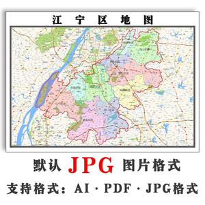 000人付款淘宝2021年南京市江宁区地图可定制交通行政电子版办公室