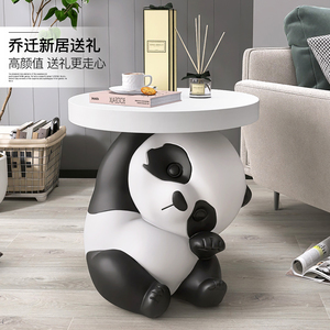 熊猫大型落地摆件客厅沙发旁床头柜家居装饰品儿童房托盘乔迁礼物