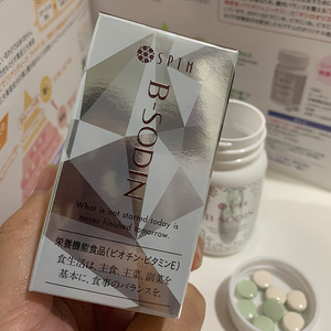 日本代购直邮实拍 sptm抗糖丸收缩毛孔紧致肌肤亮肤一个月 60粒装