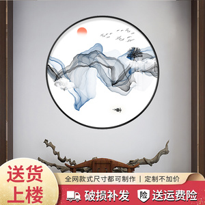 山水画新中式圆形装饰画客厅玄关挂画禅意茶室餐厅走廊中国画壁画