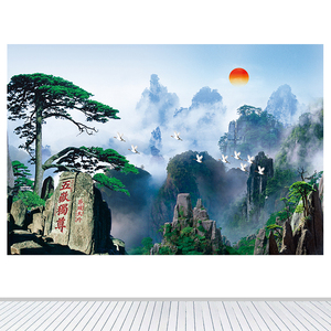 黄山迎客松靠山图旭日东升装饰画山峰山脉客厅办公室招财墙贴壁画