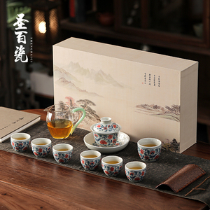 陶瓷复古青花牡丹功夫茶具礼小盒套装家用中式盖碗高端泡茶伴手礼
