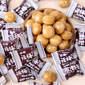 奶油话梅糖小时候的零食8090后经典老式硬糖喜糖怀旧糖果散装发批