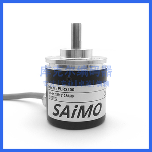 plr2300全新增量式光电旋转编码器rotary encoder