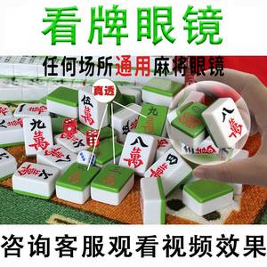 【牌九垫子】牌九垫子品牌,价格 - 阿里巴巴