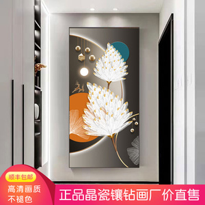 入户玄关装饰画进门客厅走廊过道挂画轻奢现代简约竖版晶瓷镶钻画