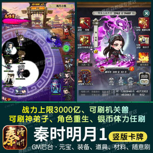 秦时明月手游礼包|腾讯游戏服务退换货中心