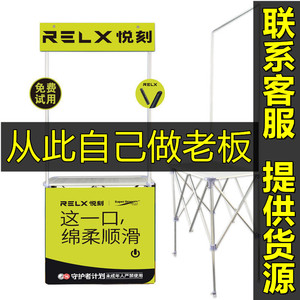 悦刻地推电子吸入式桌子收纳盒展示架柜台宣传架子折叠摆摊小推车