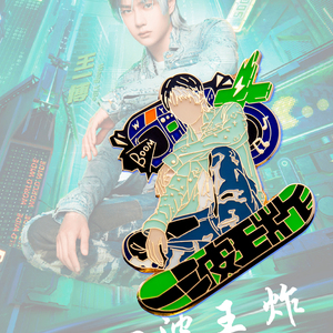 王一博周边这就是街舞同款一波王炸金属徽章短袖胸针应援小卡礼物