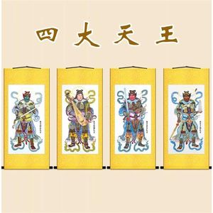 四大天王画像 四大金刚护法天神卷轴挂画 佛堂道场装饰丝