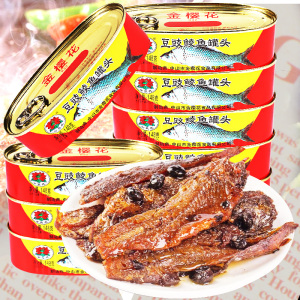 金钱花豆豉鲮鱼罐头罐 鱼中段熟食开罐即食下饭148g罐