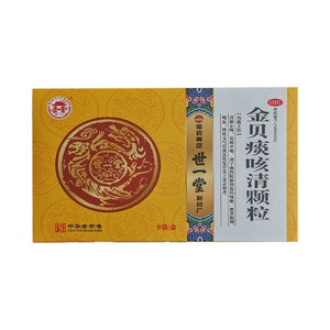 世一堂 金贝痰咳清颗粒7克*6袋/盒 化痰止咳平喘