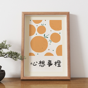 心想事橙字画相框摆台书法摆件餐厅装饰画桌面摆画现代简约风挂画