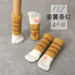 包腿布桌e椅桌角蹬布艺棉布脚垫椅子凳子加厚棉布腿套小帅企业店铺