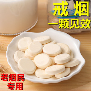 戒烟糖有效的清肺