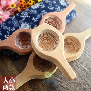 糯米果模具清明果青团磨具油角粿清明果米粑清明团子模具老式艾草