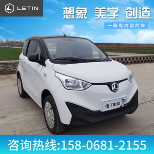 新款雷丁coco 两门四座电动汽车成人新能源油电两用代步车包邮