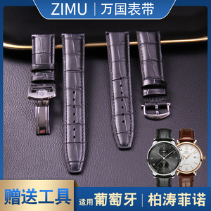 男式手表配件