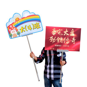手举kt板定制