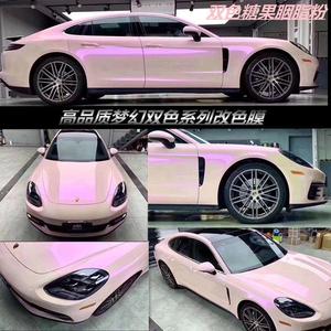 彩色车衣膜改色