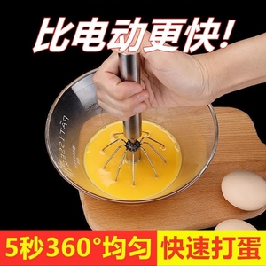 304不锈钢半自动打蛋器手动家用烘焙打发奶油搅拌机