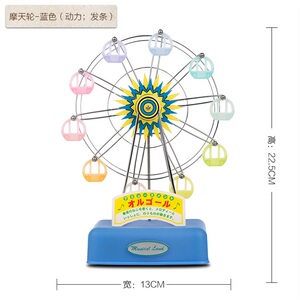 潮牌有熊氏br boy旋转飞机八音盒幸福摩天轮音乐盒礼物