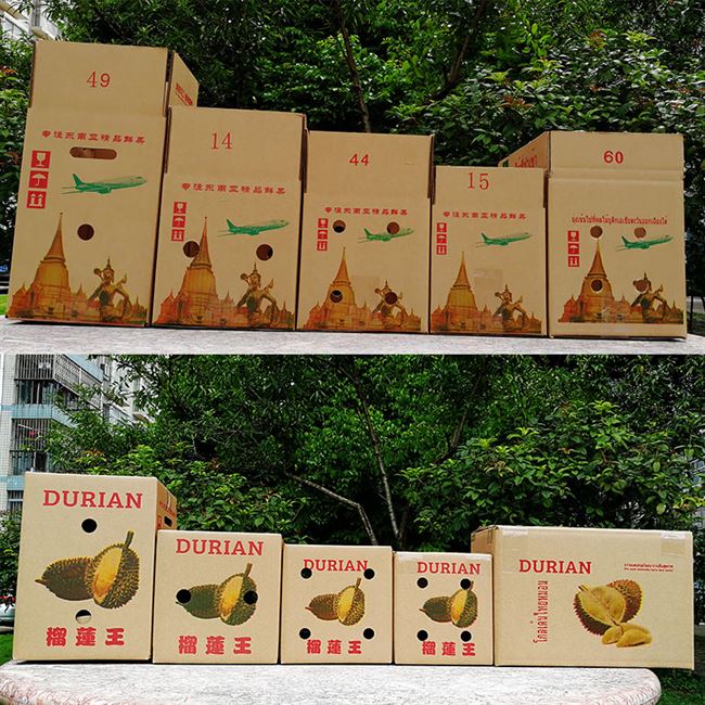 榴莲瓦楞纸箱水果包装盒快递打包箱加厚特硬榴莲箱子
