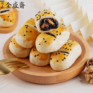 西安全盛斋清真食品枣泥酥传统糕点网红零食下午茶点点心8粒盒装