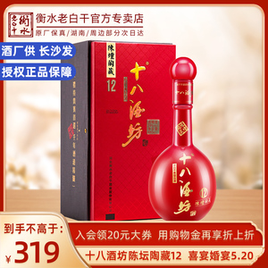 【十八酒坊白酒39度】十八酒坊白酒39度品牌,价格 - 阿里巴巴