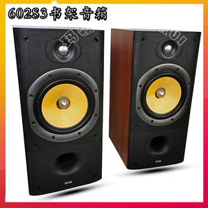 原装bw宝华602s3书架音箱前置家庭hifi影院餐厅高端会所音响