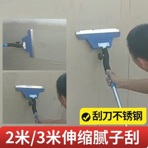 刮板腻子刮板刮大白神器喷涂机批刀刮刀工具大灰刀不锈钢刮墙伸缩